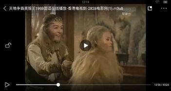 孙悟空拜师背景音乐,旋律中的师徒传奇