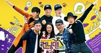 running man 2014 搞笑