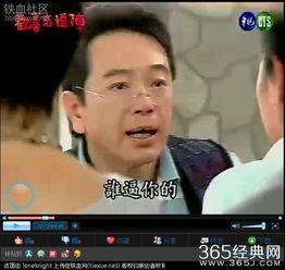 搞笑台词大全视频,搞笑台词大全视频精选集