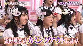 akb48搞笑,笑料横生的偶像养成记